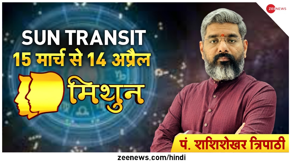 Sun Transit 2023 Gemini People improve way of working do not skimp on
