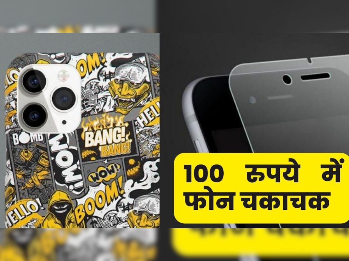 Old Phone Selling Tips: मुंहमांगी कीमत पर बिकेगा पुराना स्मार्टफोन, बस 100 रुपये खर्च करके हो जाएगा काम 