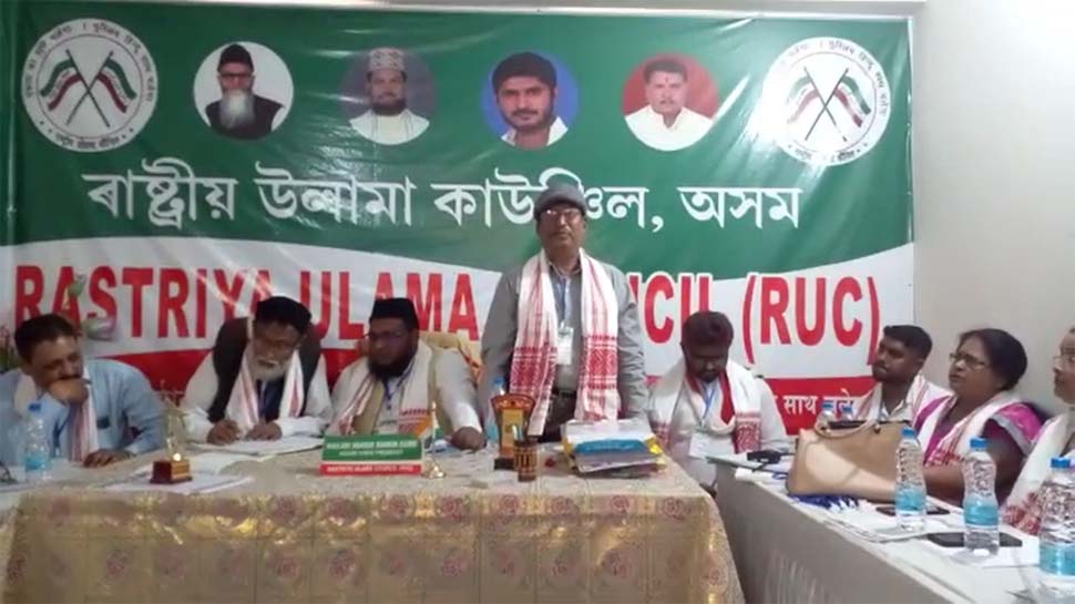 राष्ट्रीय उलेमा काउंसिल की बैठक राष्ट्रीय उलेमा काउंसिल की बैठक