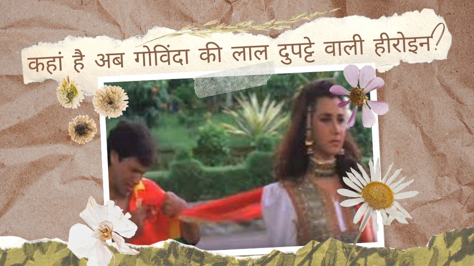 Govinda Aankhen film actress Ritu Shivpuri lal dupatta wali heroin
