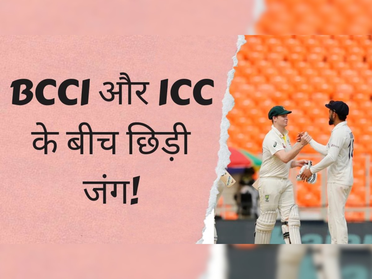 Pitch Controversy: BCCI और ICC के बीच छिड़ी जंग! पिच विवाद पर सामने आया ये बड़ा अपडेट