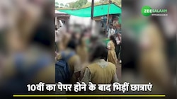 Viral: स्कूल यूनिफॉर्म में दिखा नासिक की लड़कियों का दंगल, वीडियो हुआ सोशल मीडिया पर वायरल! 