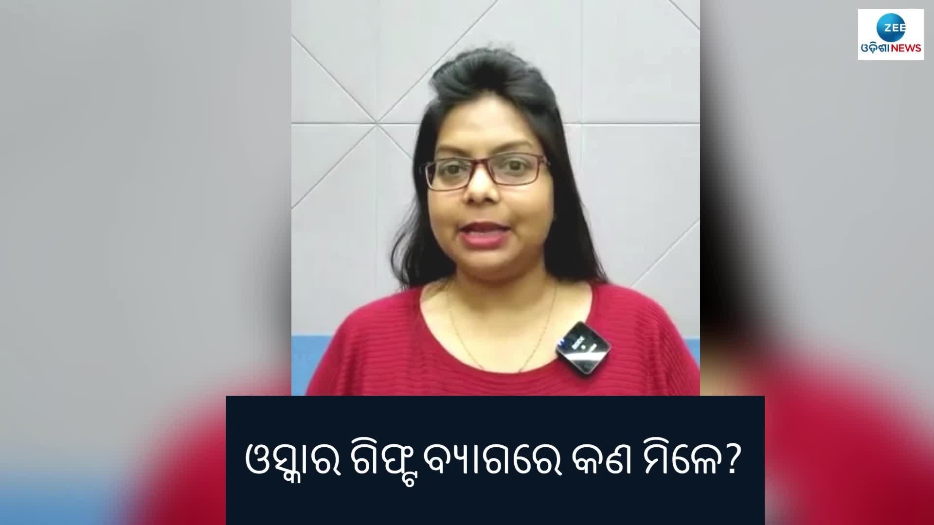 Oscars 2023 Inside the Oscars gift bags Oscars 2023 ଓସ୍କାର