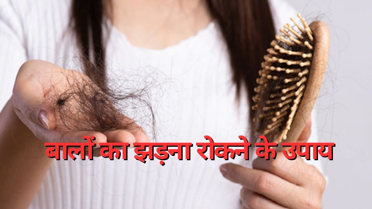 Hair Fall Remedies How to Stop Hair Fall balon mein methi tel lagane ke