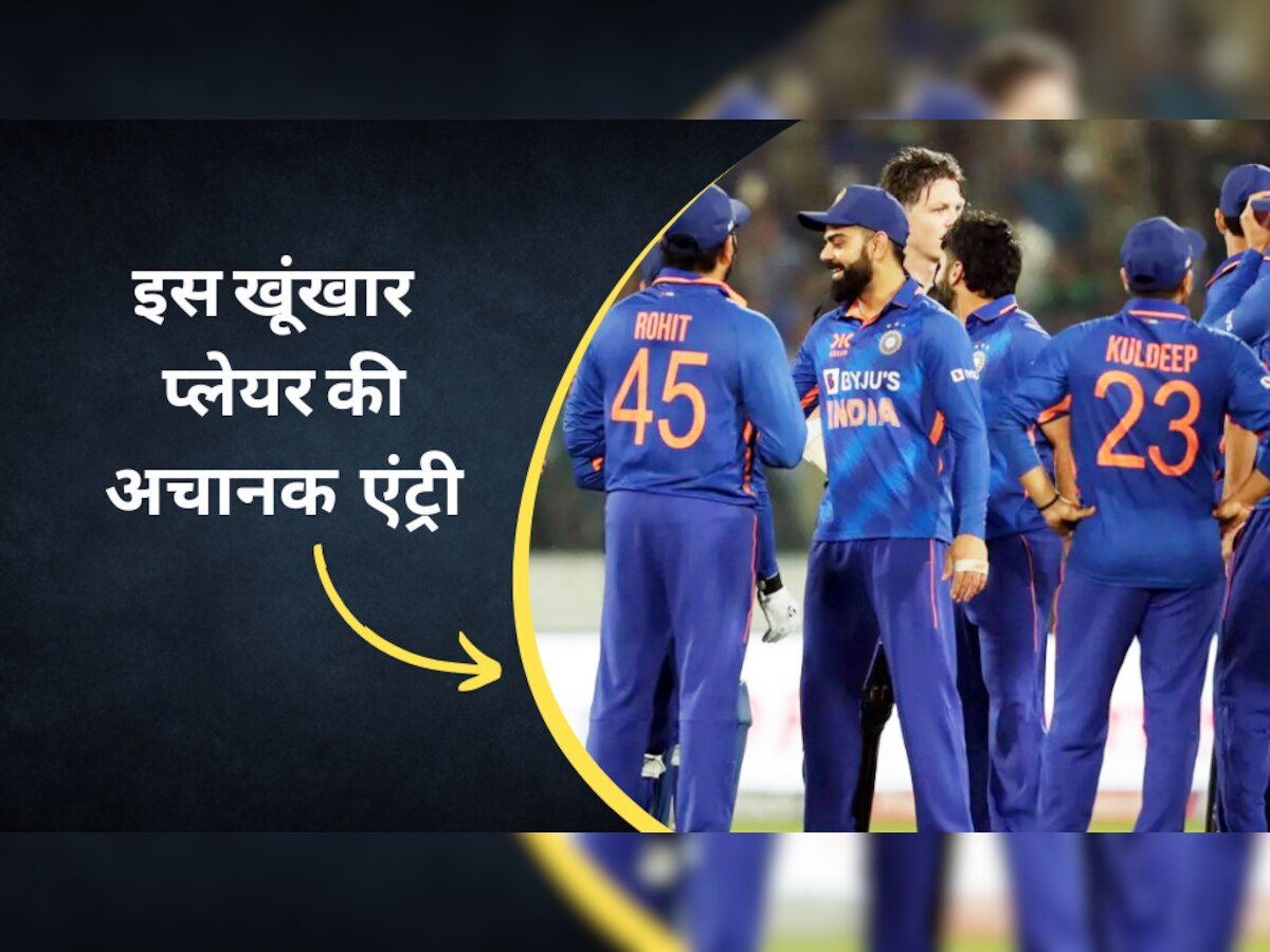 IND vs AUS: वनडे सीरीज के लिए टीम इंडिया में अचानक हुई इस खूंखार प्लेयर की एंट्री, खौफ में कंगारू टीम!