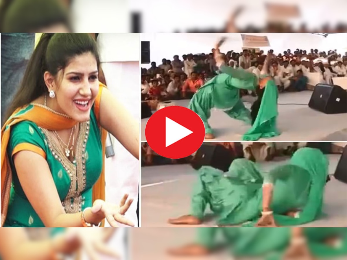 Xxxx Videos Sapna Choudhary - trending today Sapna Choudhary Oops moment while dancing on stage video  viral in social media | Video: à¤¸à¥à¤Ÿà¥‡à¤œ à¤ªà¤° à¤¡à¤¾à¤‚à¤¸ à¤•à¤°à¤¤à¥‡ à¤¹à¥à¤ à¤¸à¤ªà¤¨à¤¾ à¤šà¥Œà¤§à¤°à¥€ à¤¹à¥‹ à¤—à¤ˆ à¤Šà¤ªà¥à¤¸  à¤®à¥‹à¤®à¥‡à¤‚à¤Ÿ à¤•à¤¾ à¤¶à¤¿à¤•