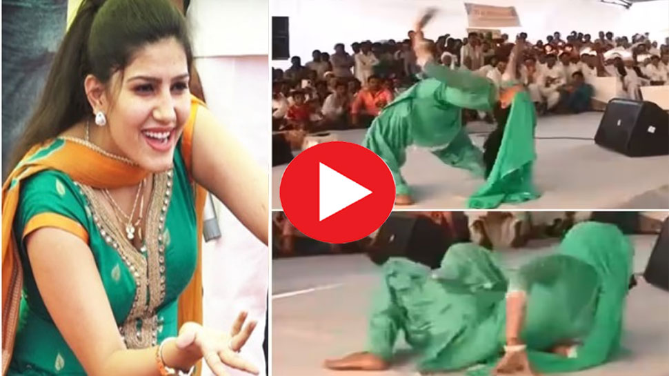 Video: स्टेज पर डांस करते हुए सपना चौधरी हो गई ऊप्स मोमेंट का शिकार, आंखें फाड़कर देखने लगे लोग