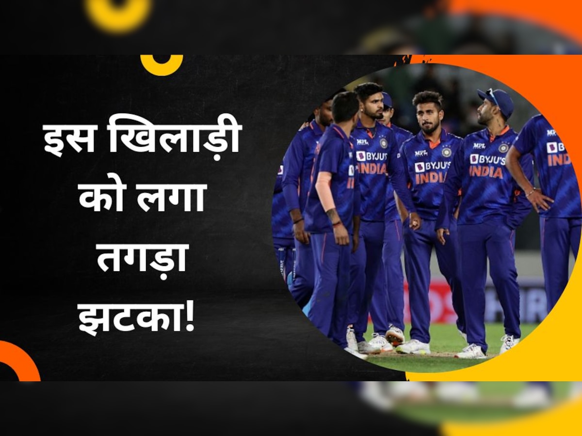 IND vs AUS: वनडे सीरीज से पहले इस खिलाड़ी को लगा बड़ा झटका! टीम में जगह मिलना मुश्किल