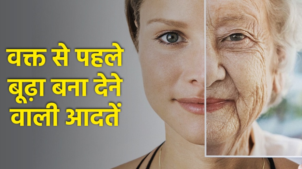 Premature Ageing Why are you getting old before time these daily