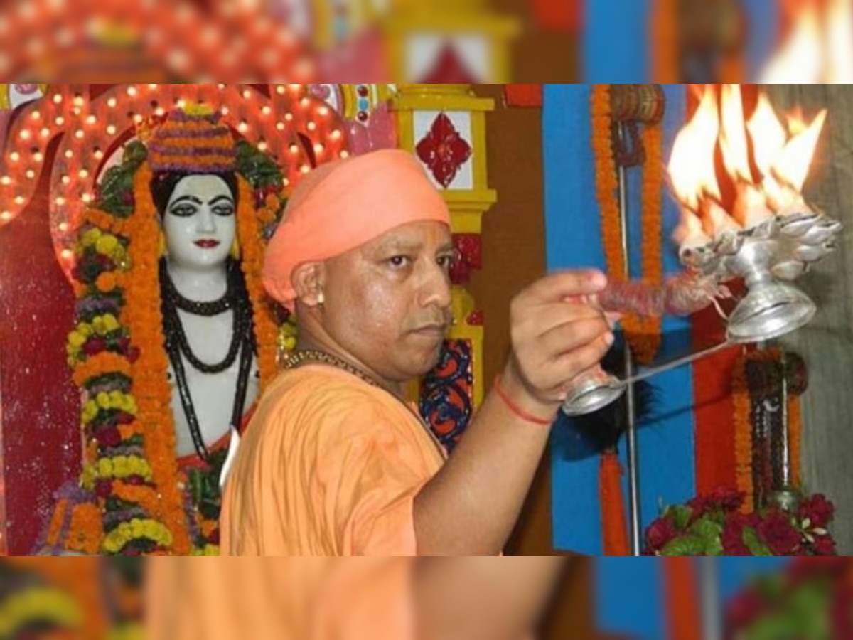 Chaitra Navratri 2023: नवरात्रि पर योगी सरकार कराएगी अखंड रामायण-दुर्गा सप्तशती पाठ, योगी सरकार का नया दांव