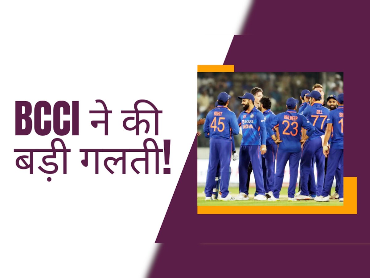 Ind vs AUS: वनडे सीरीज में टीम इंडिया की हार का कारण बन सकता है ये खिलाड़ी, BCCI ने मौका देकर की बड़ी गलती! 
