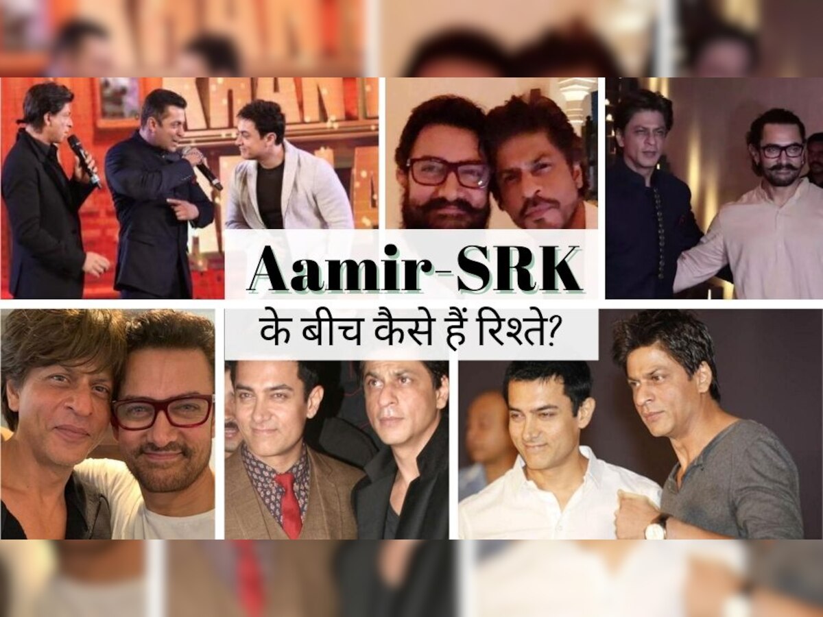 Aamir Khan Birthday: Shah Rukh Khan के साथ कैसे हैं आमिर के रिश्ते? जब बॉलीवुड के 'मिस्टर परफेक्शनिस्ट' ने खोला राज