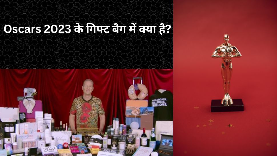 Oscars 2023 Gift Bag Worth Rs 1 crore what is inside it 60 items for