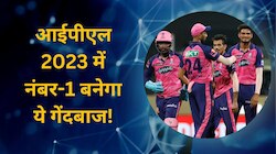 आईपीएल 2023 में कहर मचा देगा ये गेंदबाज! दिग्गज खिलाड़ी का रिकॉर्ड तोड़ बनेगा नंबर-1?