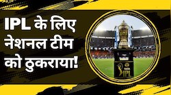 IPL में खेलने के लिए इन प्लेयर्स ने नेशनल टीम को ठुकराया, वनडे सीरीज से हुए बाहर