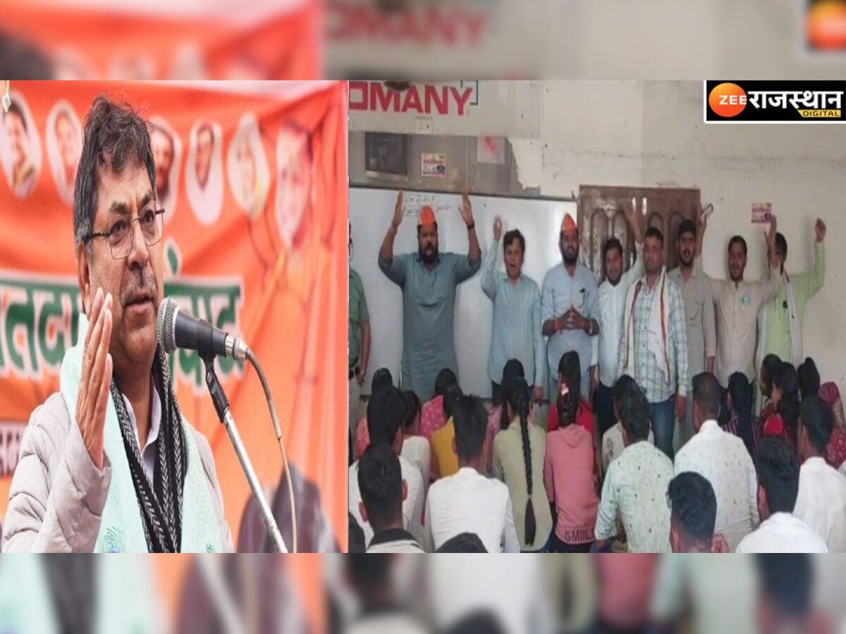 Bharatpur Poltical News: BJP का भरतपुर में बड़ा प्रदर्शन , पेपर लीक के बहाने सियासी तातक भांपने की तैयारी