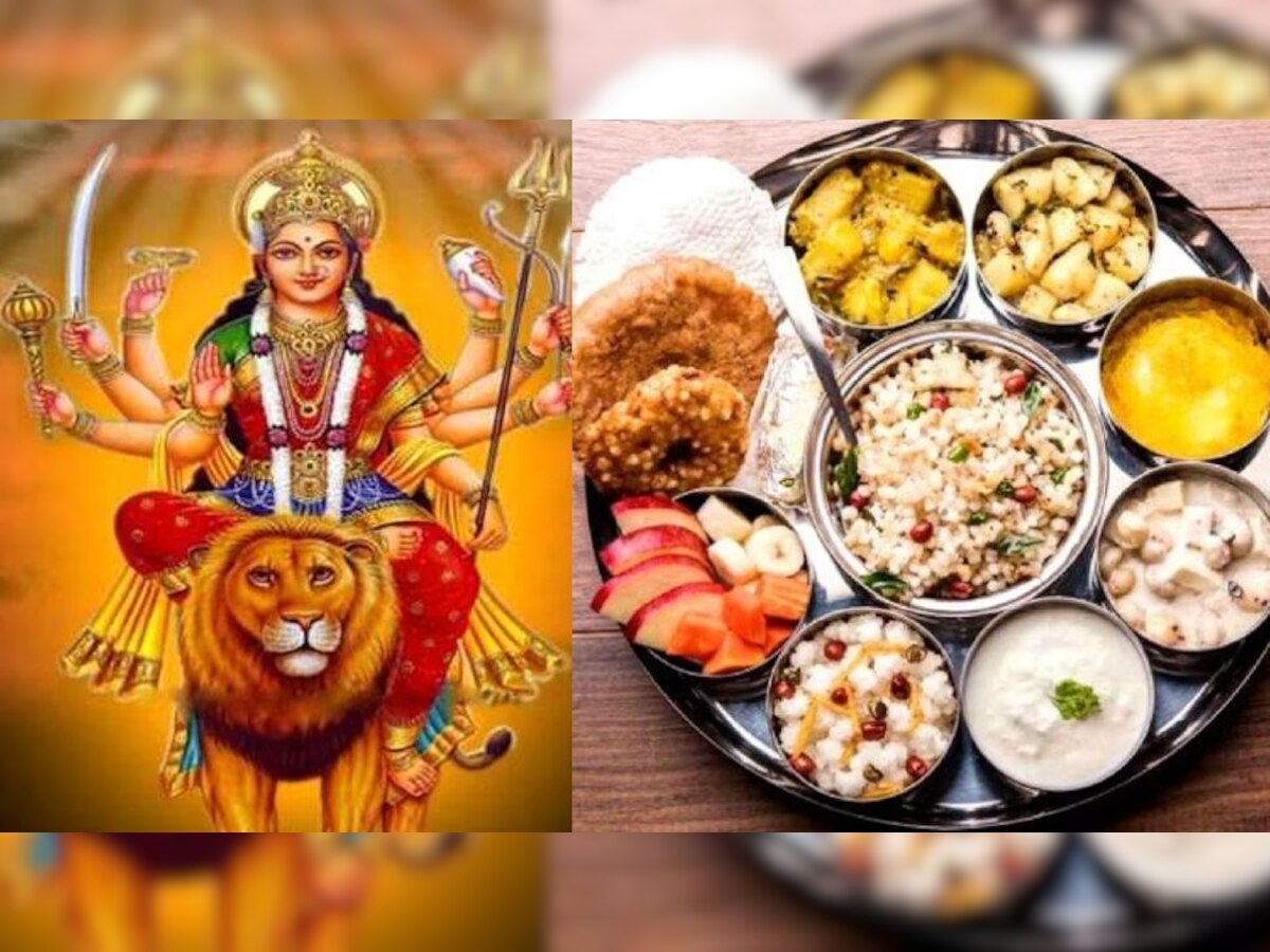 Chaitra Navratri 2023: नवरात्रि में व्रत के दौरान खाएं ये चीजें, टेस्ट के साथ मिलेगा भरपूर पोषण और एनर्जी