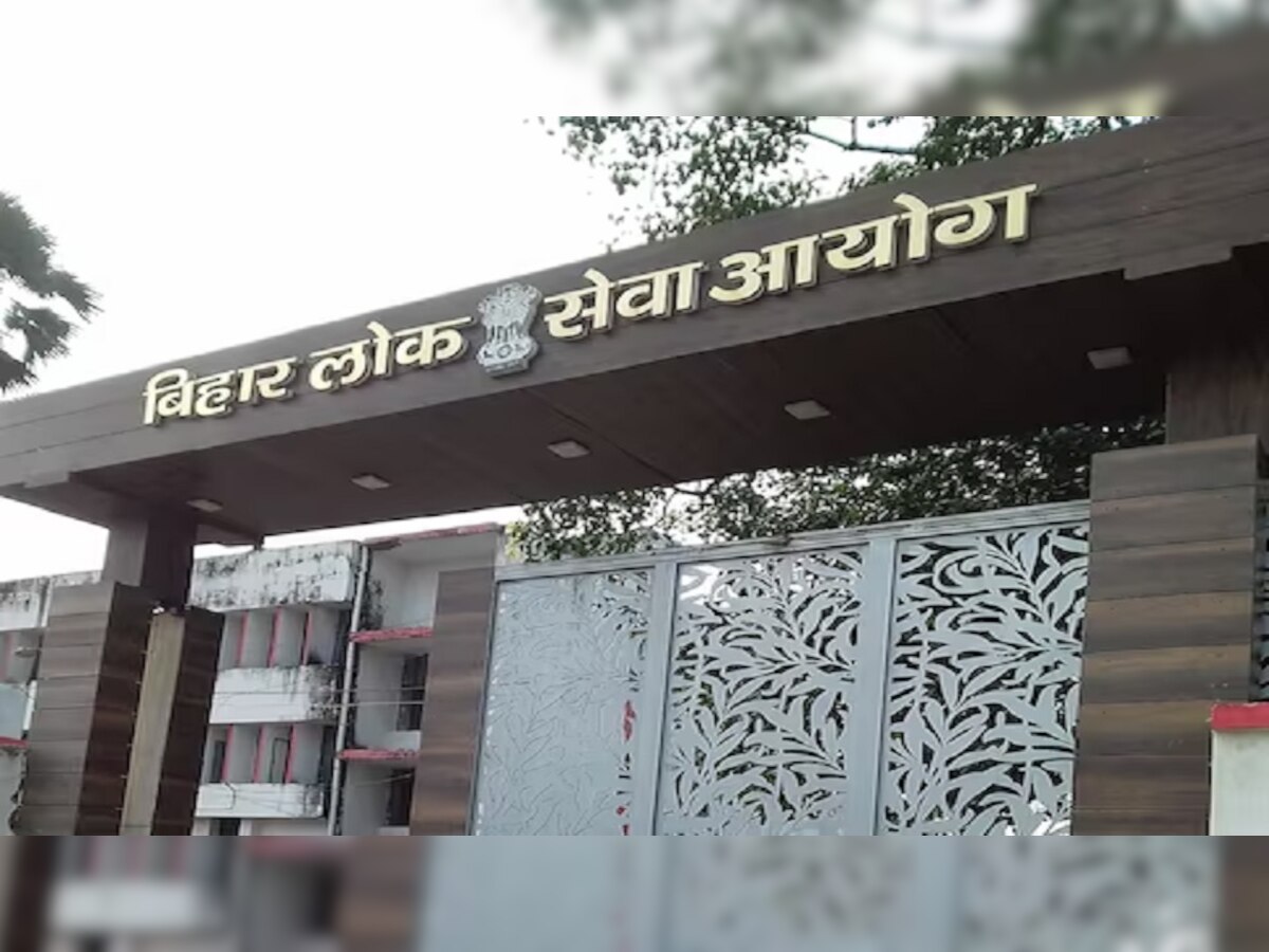 BPSC LDC Recruitment: BPSC ने एलडीसी कंप्यूटर टाइपिंग टेस्ट में किया बदलाव, जानें कब होगा Exam