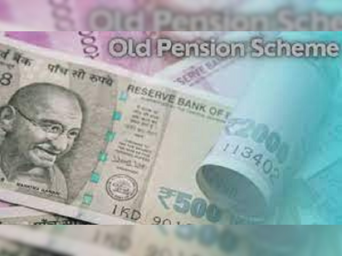 Old Pension Scheme: क्या है पुरानी पेंशन योजना?, लोग क्यों कराना चाहते है लागू, जानें क्या है पूरा मामला...