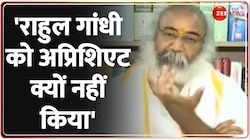 Kasam Samvidhan Ki: संसद में PM के गले लगे राहुल, तो यह गैर-जिम्मेदाराना हुआ- कांग्रेस प्रवक्ता 
