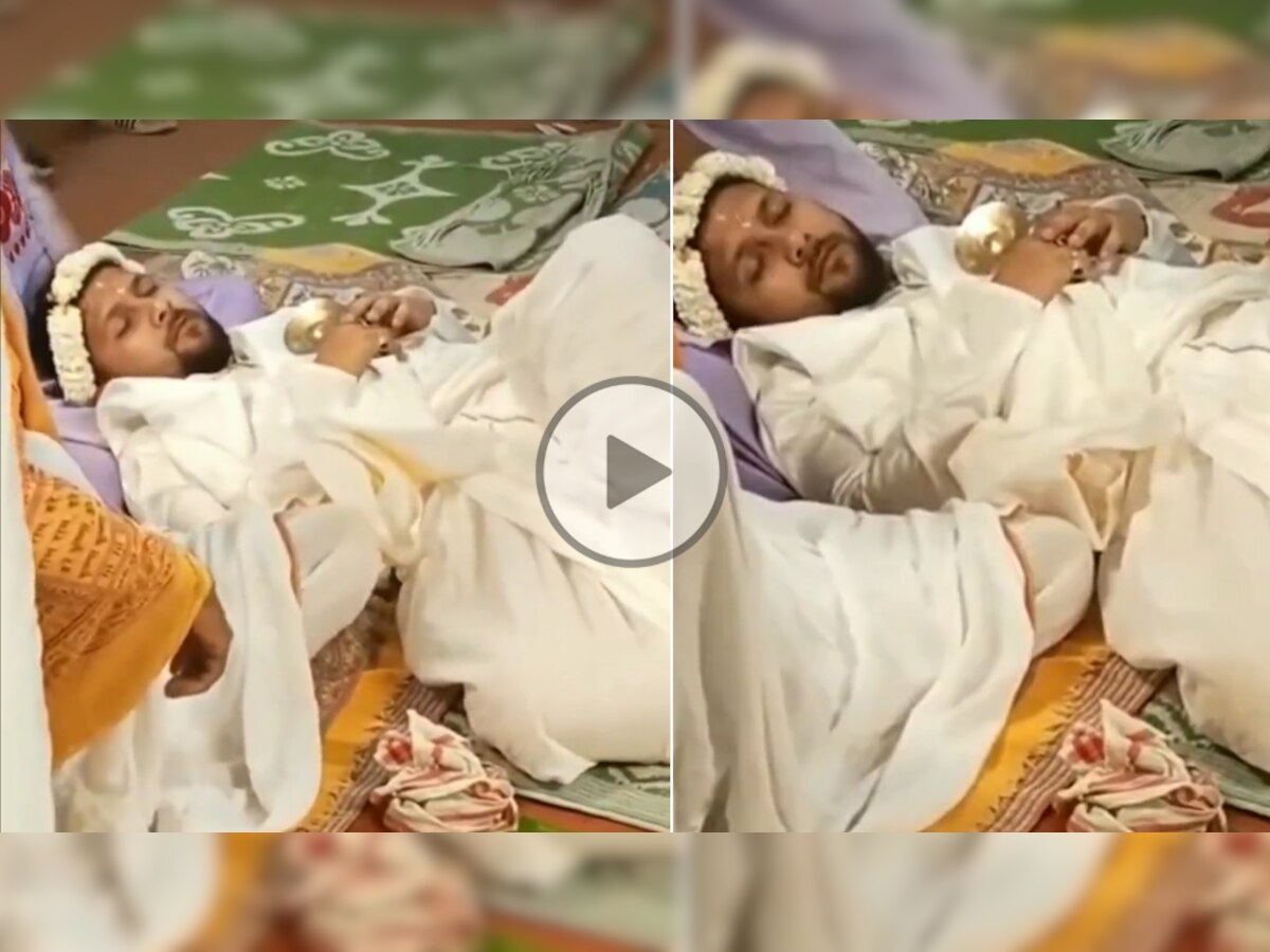 Wedding Video: शादी से पहले शराब पीकर मंडप में ही सो गया दूल्हा, दुल्हन ने गुस्से में किया ऐसा काम