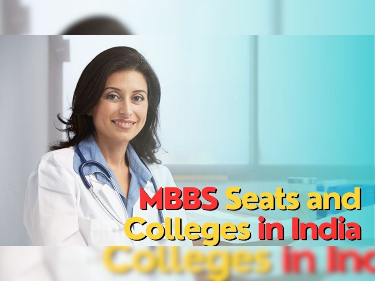 NEET UG: MBBS की सीटों में 97% की हुई बढ़ोतरी; यहां देखें सबसे अधिक मेडिकल कॉलेज वाले राज्यों की लिस्ट