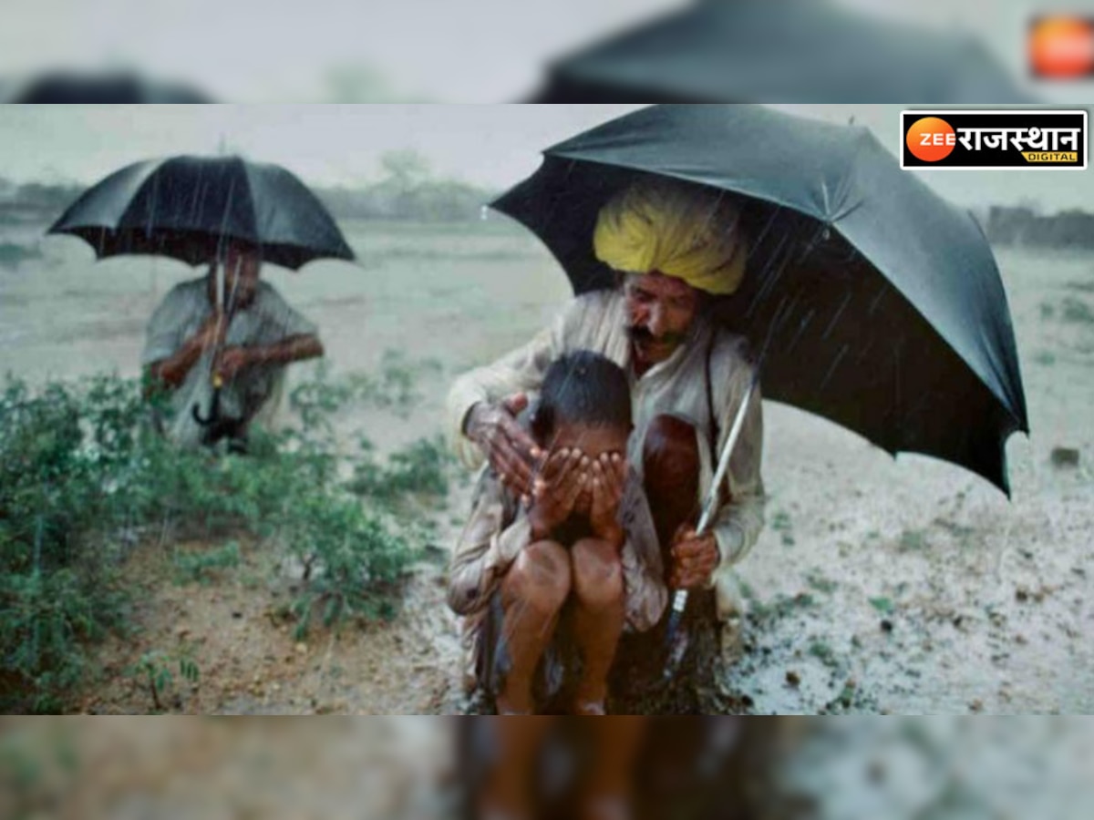 Rajasthan Weather Update: राजस्थान में तेज आंधी के साथ हुई बारिश, जानें आज कैसा रहेगा मौसम 