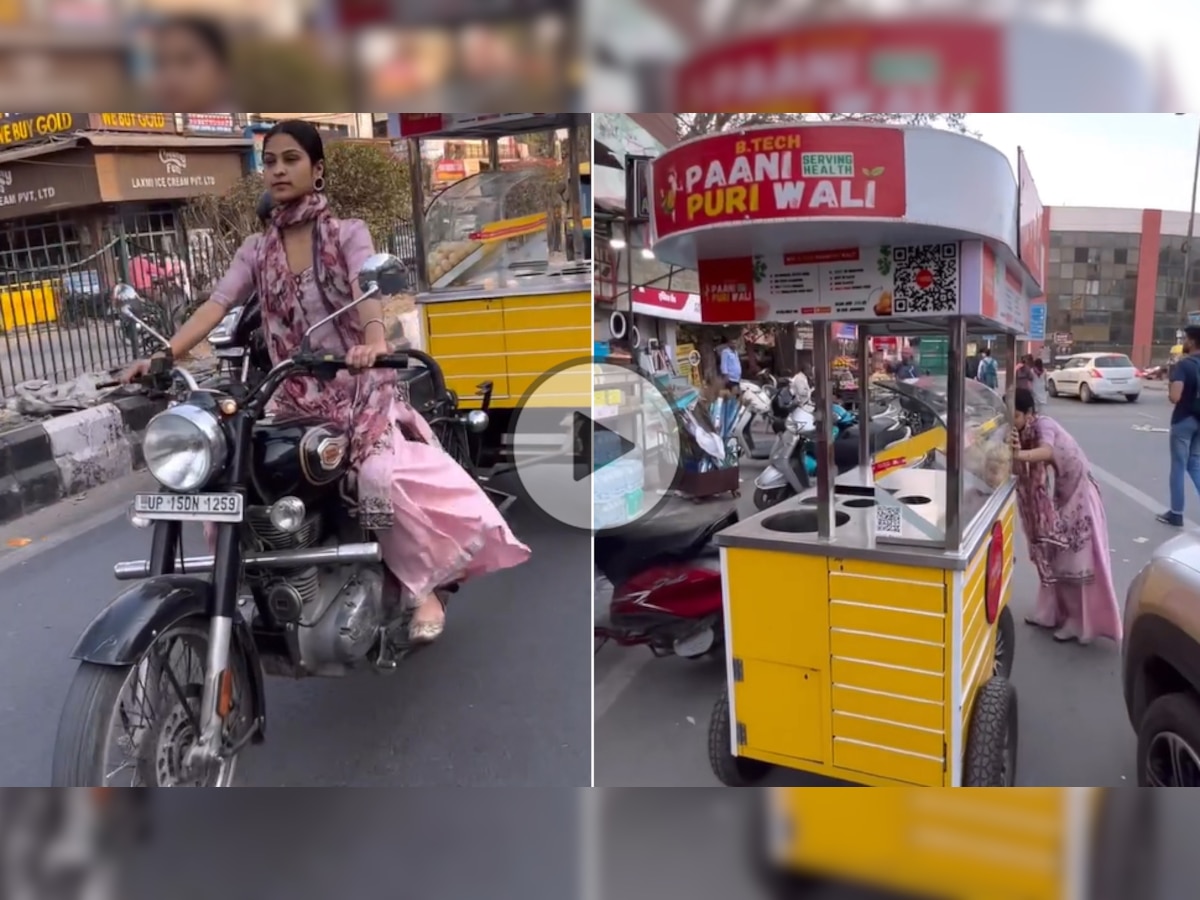 Viral Video: बुलेट के पीछे बांधा ठेला और सड़क किनारे बेचने निकल गई 'गोलगप्पे', खाने के लिए लग गई लाइन