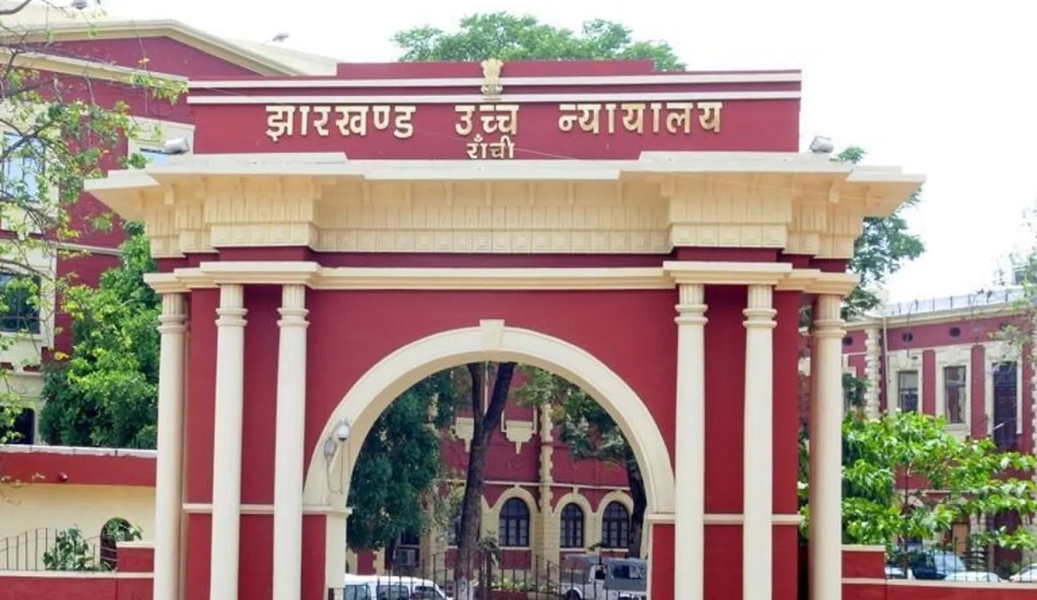 पलामू, गढ़वा और लातेहार में होने वाले अवैध खनन को लेकर झारखंड HC गंभीर, जांच के लिए बनाई समिति पलामू, गढ़वा और लातेहार में होने वाले अवैध खनन को लेकर झारखंड HC गंभीर, जांच के लिए बनाई समिति