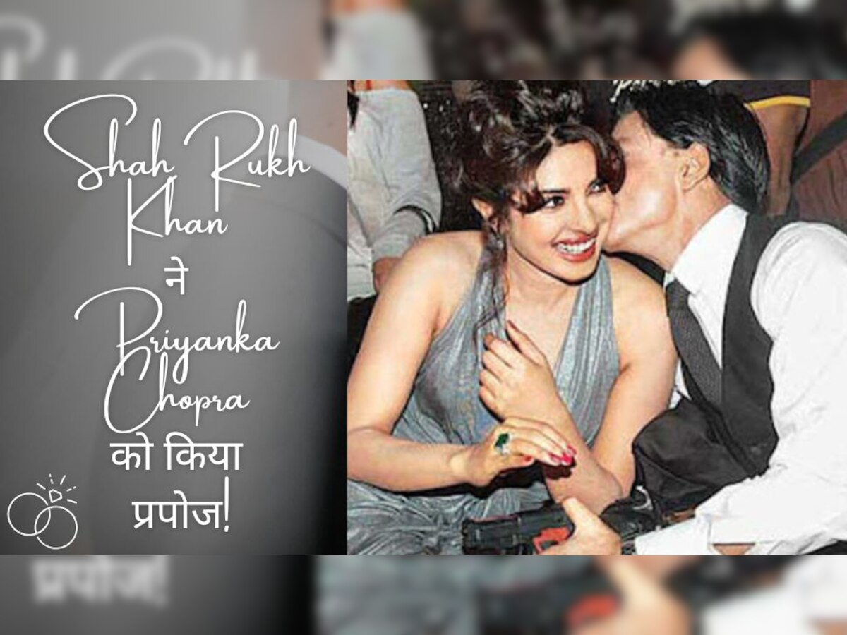 Shah Rukh Khan ने जब Priyanka Chopra को शादी के लिए किया प्रपोज! एक्ट्रेस का जवाब उड़ा देगा आपके होश