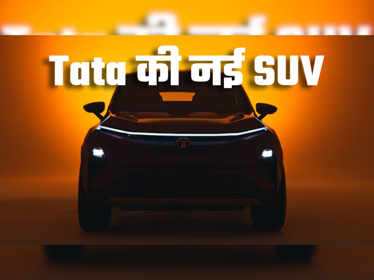 अब होगी असली जंग! Hyundai Creta की 'बाप' SUV ला रही Tata