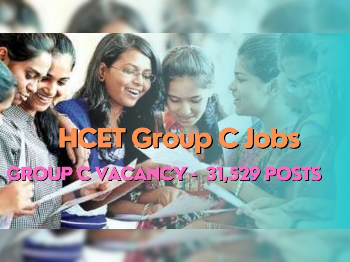 HCET Vacancy 2023: हरियाणा में Group C के 31529 पदों पर होगी भर्ती, जानें क्या मांगी है योग्यता