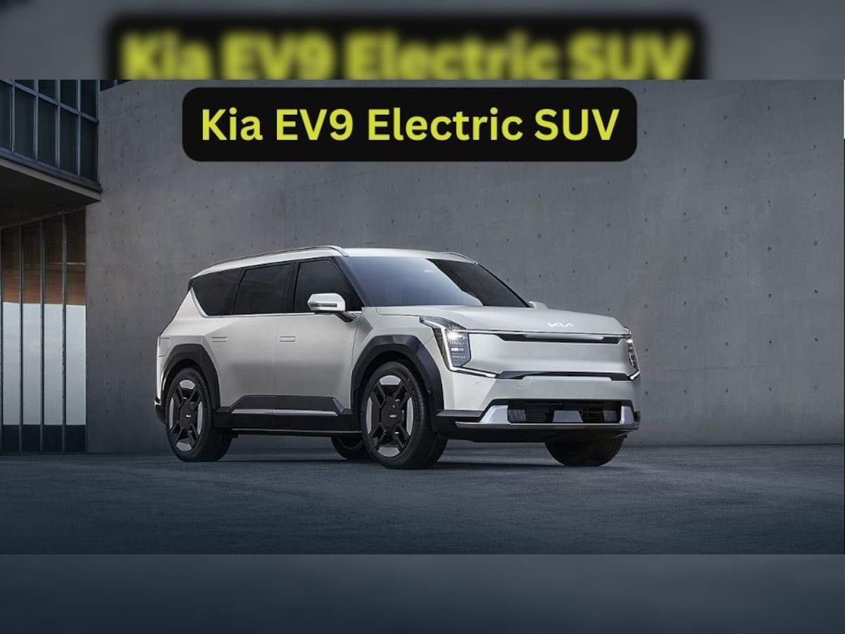 Kia EV9 Electric SUV unveiled Here is Interior and Features आ गई Kia की 7 सीटर Electric कार