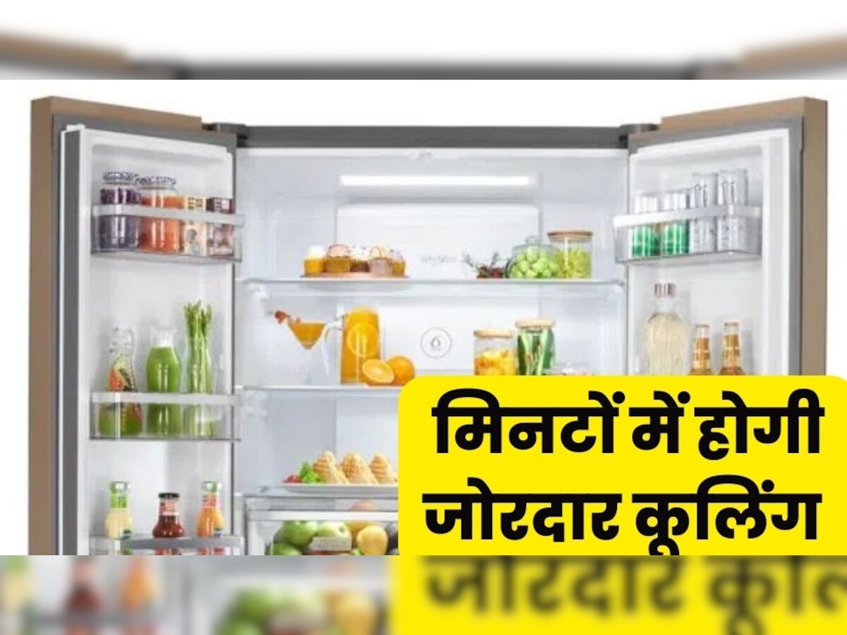 Double Door Refrigerators: खाने के आइटम्स को हफ्तों तक फ्रेश रखते हैं ये रेफ्रिजरेटर्स, इन्हें जमकर खरीदते हैं ग्राहक 