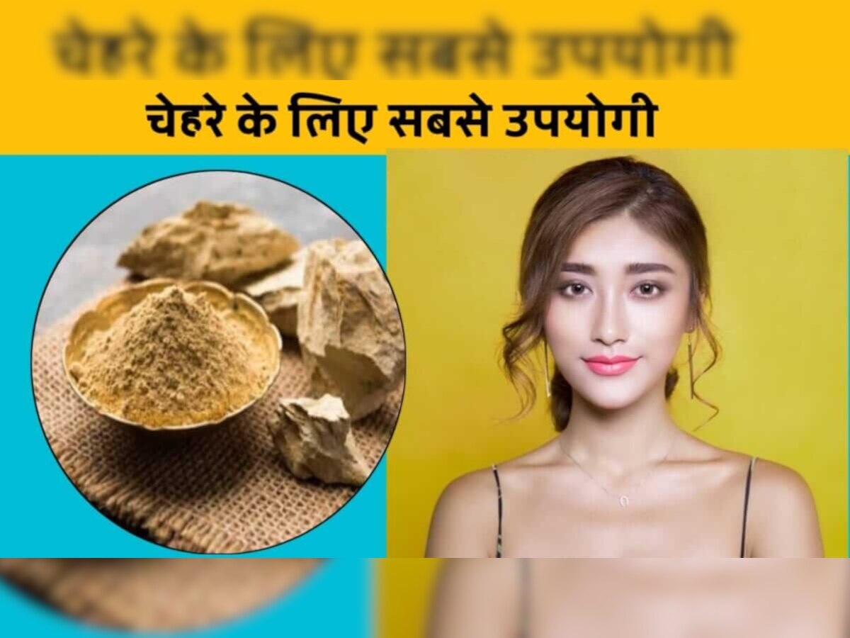 Make Up Side Effects: मेकअप से चेहरे पर हो गए हैं दाने, तो मुल्तानी मिट्टी सोख लेगी सारी स्किन Problems