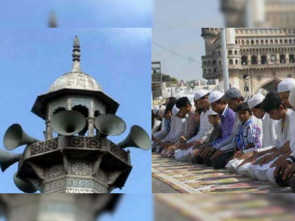 Mosque Loudspeaker Namaz