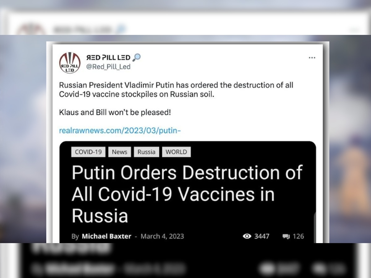 रूस से कोरोना वैक्सीन को तुरंत करें नष्ट! क्या सच में पुतिन ने दिया है ऐसा कोई आदेश?