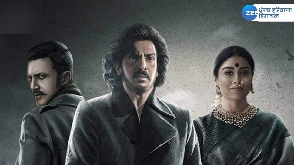 Kabzaa movie OTT platform update: जानें कब और कहां देखें उपेंद्र-स्टारर फिल्म 'कब्ज़ा'
