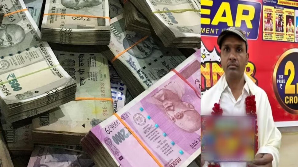 Amroha Tailor won two crore rupees worth lottery ticket in uttar