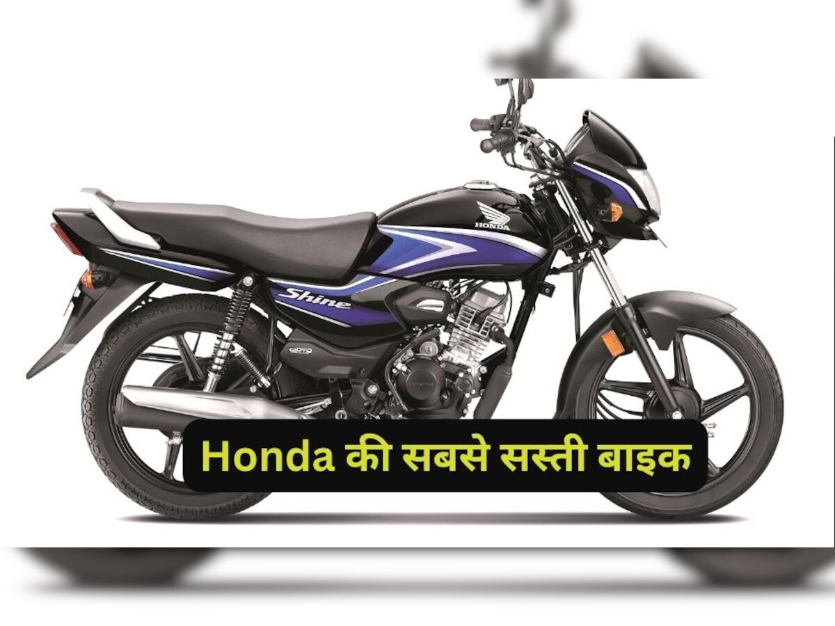 hero honda shine old model