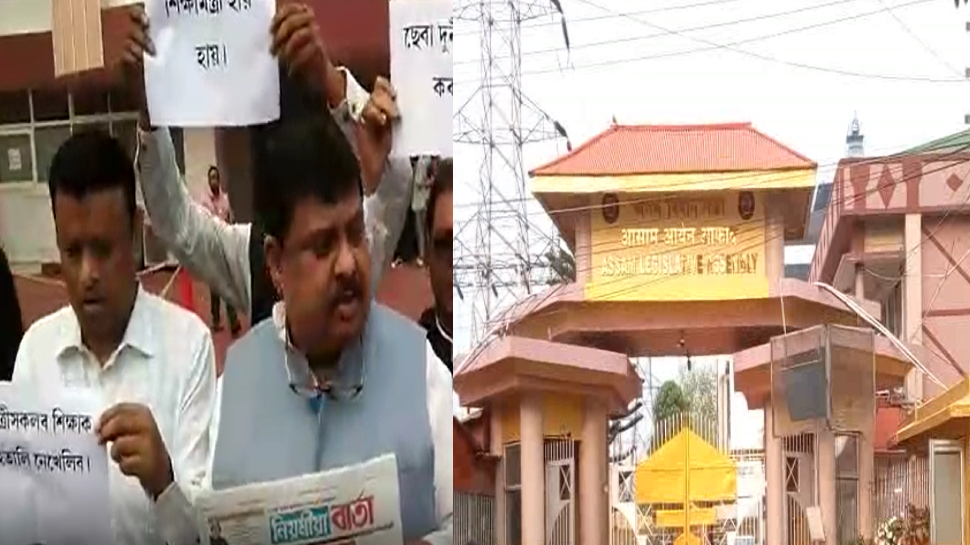 असम विधानसभा का बजट सत्र; पेपर लीक मामले पर असेंबली में हंगामा असम विधानसभा का बजट सत्र; पेपर लीक मामले पर असेंबली में हंगामा