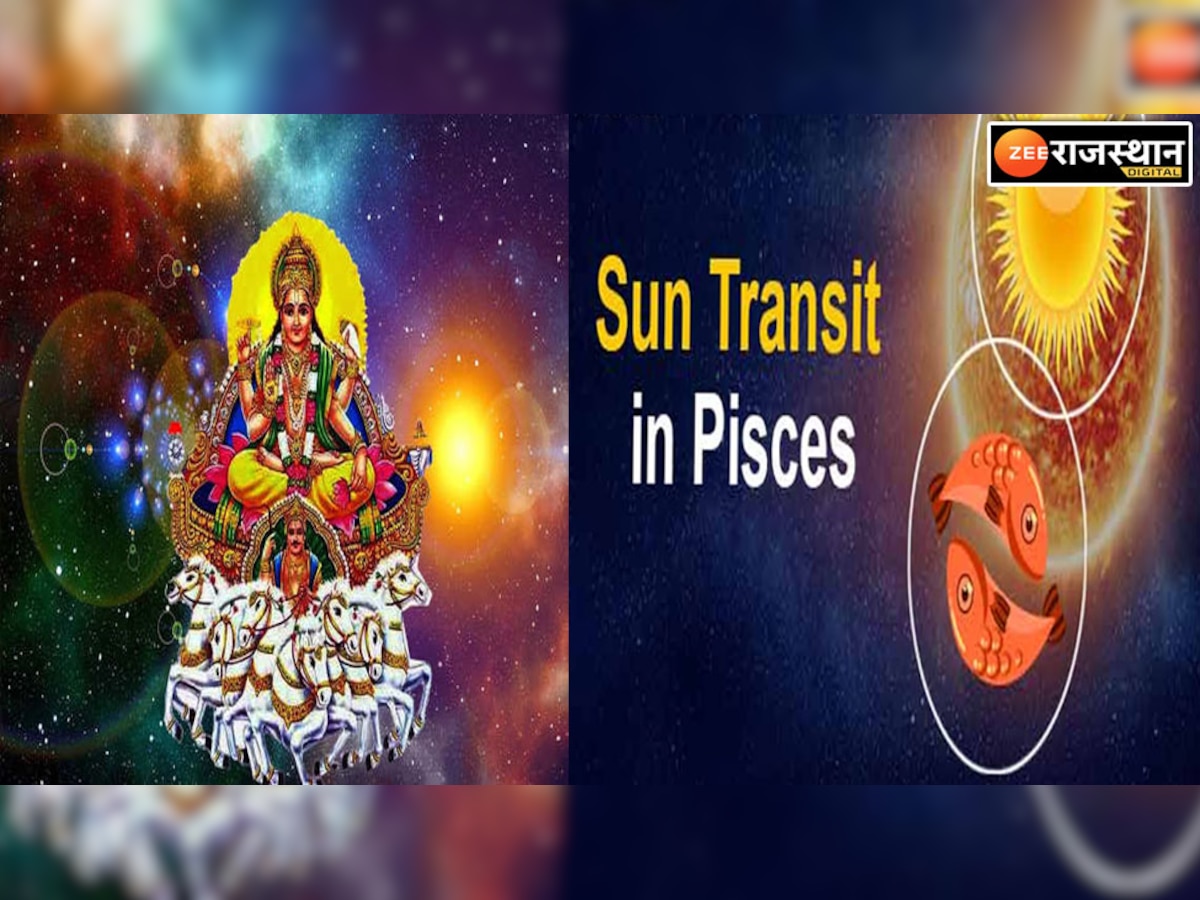 Surya Gochar 2023: सूर्य हुए गोचर तो दिखाने लगे असर, मेष से लेकर मीन राशि वालों का जानें हाल