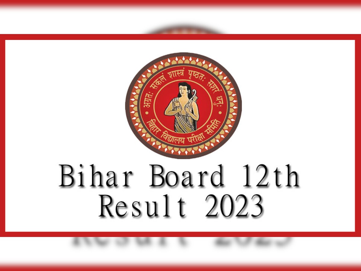 Bihar Board 12th Result 2023: तारीखों का हुआ ऐलान? ऐसे करें रिजल्ट चेक