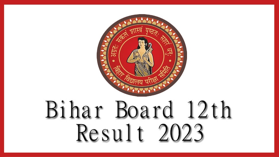Bihar Board 12th Result 2023: तारीखों का हुआ ऐलान? ऐसे करें रिजल्ट चेक