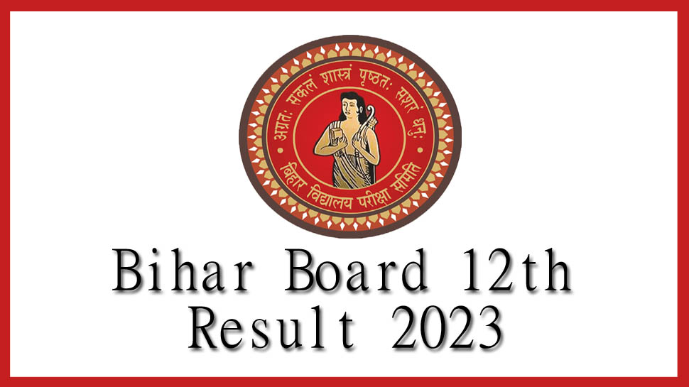 Bihar Board 12th Result 2023: तारीखों का हुआ ऐलान? ऐसे करें रिजल्ट चेक Bihar Board 12th Result 2023: तारीखों का हुआ ऐलान? ऐसे करें रिजल्ट चेक
