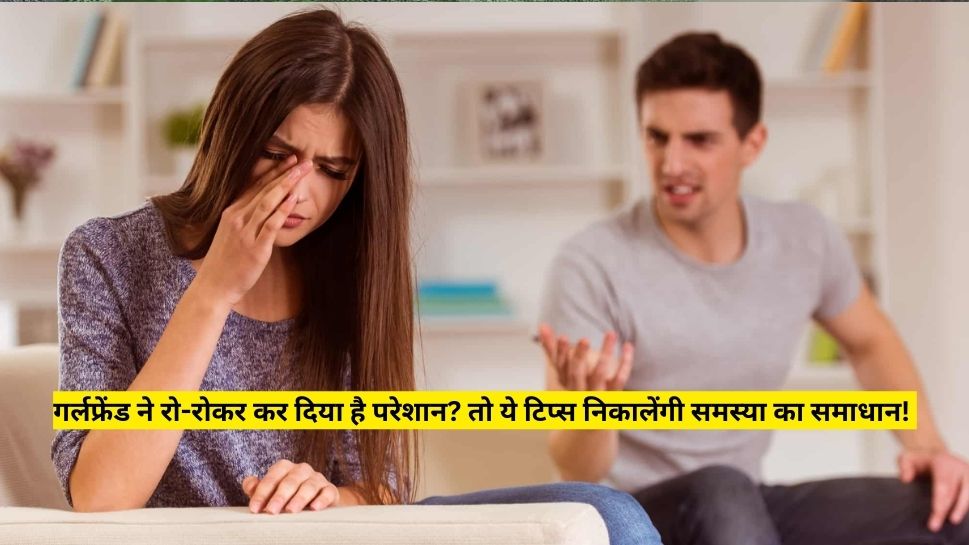 How Do You Treat Your Girlfriend When She Is Crying Couple Relationship