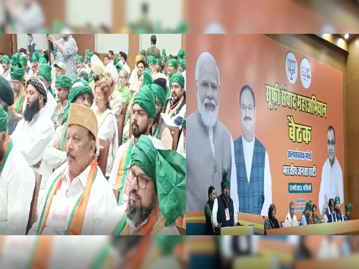 दिल्ली में BJP हेडक्वार्टर पर सूफ़ियों का जमावड़ा; पार्टी कर रही है बड़ी प्लानिंग