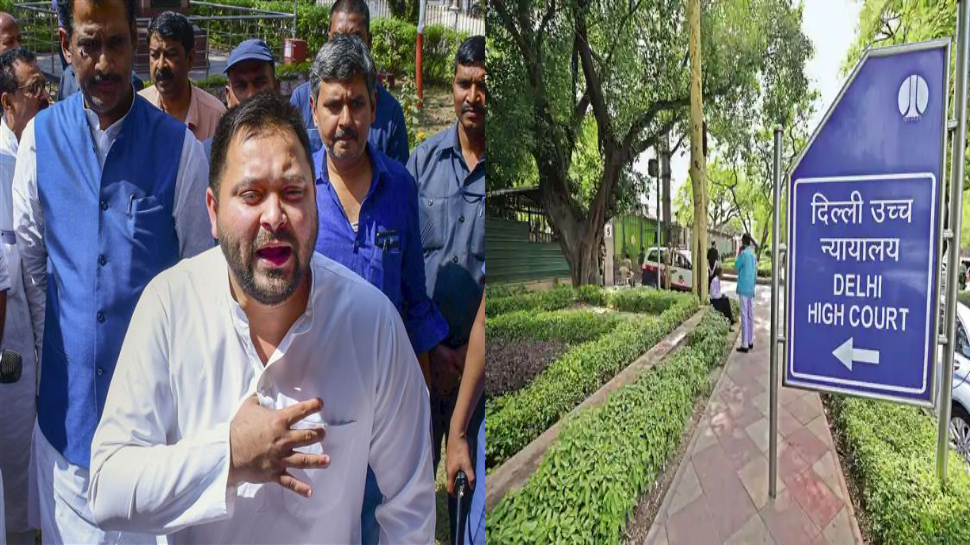 नौकरी के बदले ज़मीन मामले में दिल्ली HC पहुंचे तेजस्वी; CBI के समन को दी चुनौती नौकरी के बदले ज़मीन मामले में दिल्ली HC पहुंचे तेजस्वी; CBI के समन को दी चुनौती