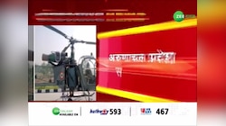हेलीकॉप्टर में सवार दोनों पायलट की लाश मिली, चीन बॉर्डर के पास मिला था मलबा 