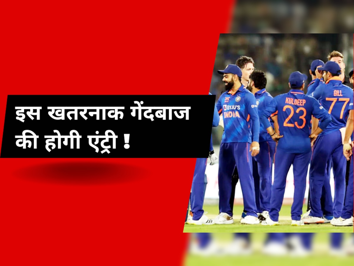 IND vs AUS: पहले वनडे में होगी इस खतरनाक गेंदबाज की एंट्री, ऑस्ट्रेलियाई बल्लेबाजों के क्रीज पर ही कांप जाएंगे पांव!